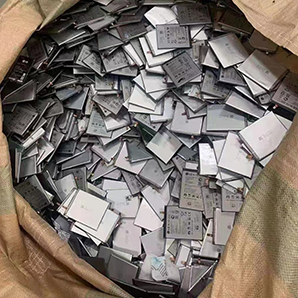 Battery